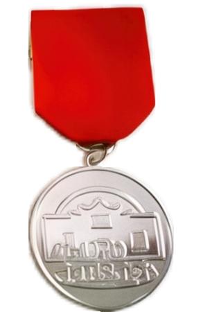 Alamo Fiesta Official Medal Silver